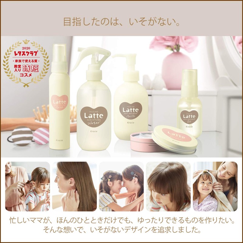 Mar & Me Damage Care Treatment Oil 50ml (x1)