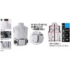 Yamashin YAMASHIN Kamikaze Wear Vest, 12 V Blast Fan YMV2-G1-L