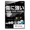 Insight Engineering SPH-710 FT-710 LCD Protective Film [EX Hard Coat]