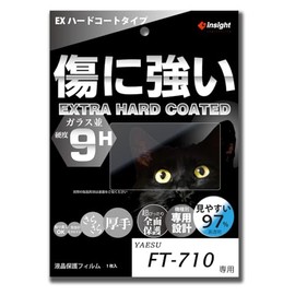 Insight Engineering SPH-710 FT-710 LCD Protective Film [EX Hard Coat] Glass Like Glass, Scratch Resistant and Easy to See