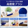 JP Bestseller: LEC Gekodai-kun, Time-saving Case, Dust Removal, Clean Mop