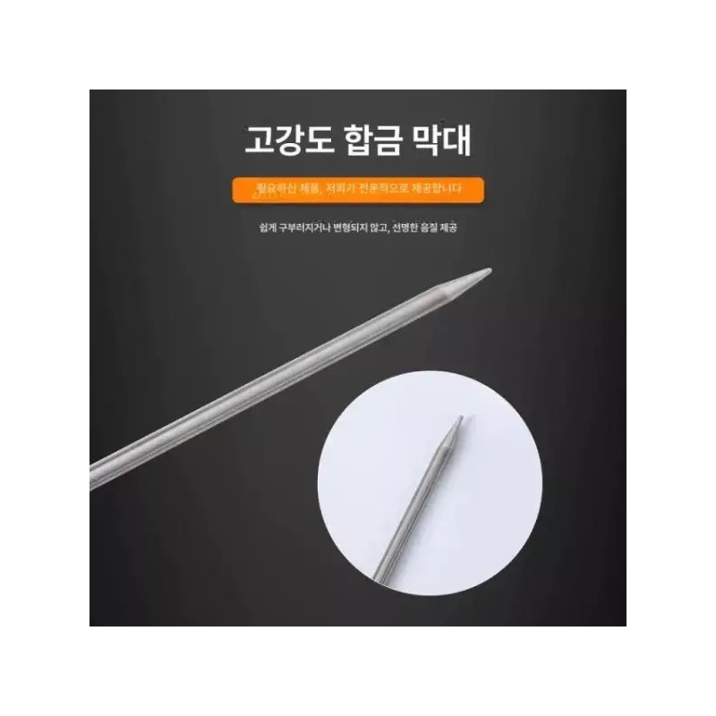 청음기 누수탐지봉 검사 티타늄 합금 배관 보수 장비 2m 이중