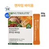600,000 potency, 30 packs of Enzyme Biome, a digestive enzyme