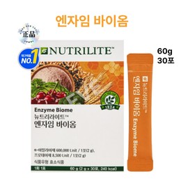 600,000 potency, 30 packs of Enzyme Biome, a digestive enzyme that is good for modern people’s eating habits / 60만역가수치 현대인의 식습관에좋은 소화효소 엔자임바이옴 30포