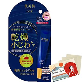 Hadabisei Kracie Wrinkle Care Rich Eye Cream 15 g Blotting Paper Set