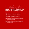 푸마르산제일철 비헴철 비햄철 엽산 비타민C 철분 보충제 여자철분 여성 철분제