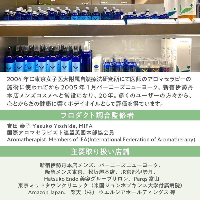 ヴェルトゥー フィトオーセンティック・フェイス・ローション 125ml 植物酵素のローション 化粧水