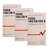 3 water-soluble turmeric curcumin / 수용성 강황 커큐민 3개