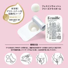 Femille Feminine Wash FD 8 Pack, Unscented, Slightly Acid, Freeze Dried, Delicate Zone Soap, Preservative Free, Colorant Free, Individual Pack, 8 Count