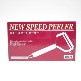 Ikko Speed Peeler