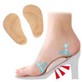 Insole, Arch Support, Fluffy Gel Cushion, Prevents Slipping, Cushion Pad, Foot Massage, Fine Adjustment, Insole, Shock Absorption, Pad, Insole, Pumps, Heel, Anti-Slip, Gel, 2 Pairs
