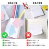Transparent Sticky Notes, Translucent Film (Set of 6 Colors), See-through,