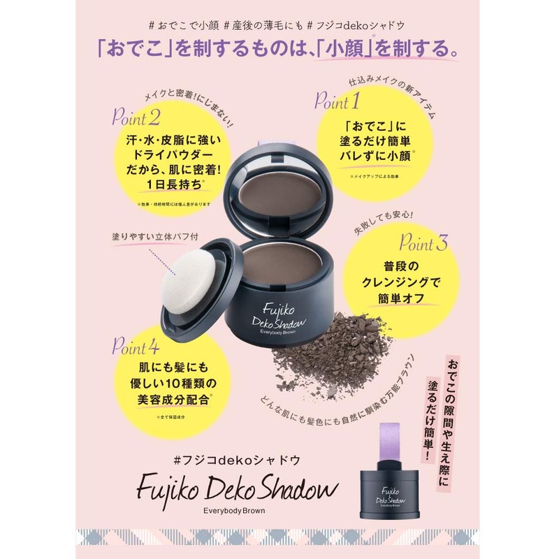 Fujiko Fujiko Deko Shadow 0.1 oz (4 g)