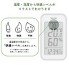 Tanita TT-559 BL Digital Thermometer/Hygrometer Clock, Calendar, Alarm, Temperature, Humidity,