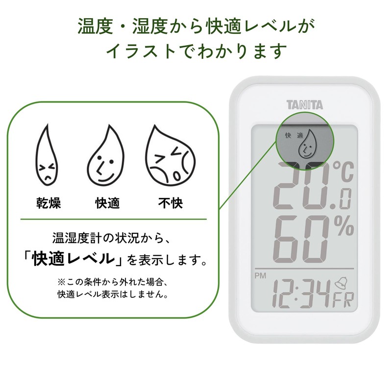 Tanita TT-559 BL Digital Thermometer/Hygrometer Clock, Calendar, Alarm, Temperature, Humidity,