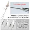 ZERONOWA Picture Rail Wire Hooks Hanger Hanging Adjustable Hooks (Set