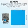 Comgrow ArcticGrip Aurora Cold Build Plate, Compatible with Bambu-Lab A1