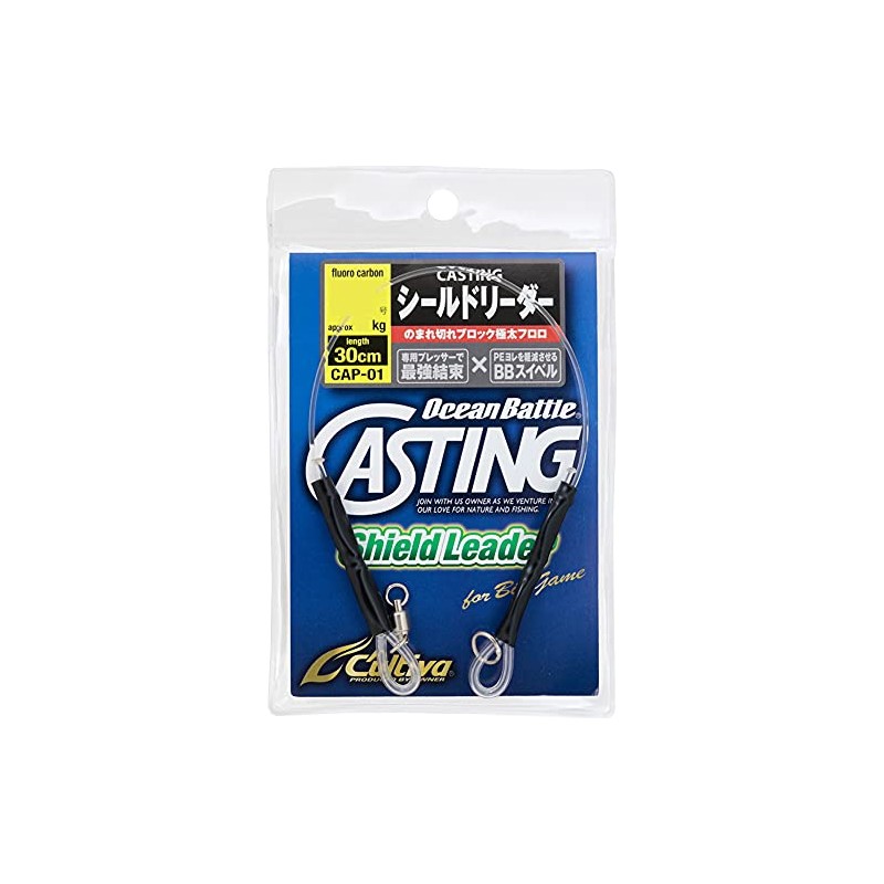 Owner CAP-01 CASTING Shield Leader No. 150
