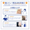 STAY FREE (60 Minute Paste Pack), Heel Do, Dx, Heel