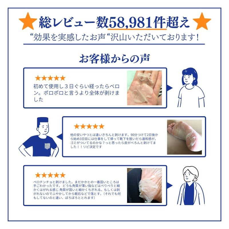 STAY FREE (60 Minute Paste Pack), Heel Do, Dx, Heel