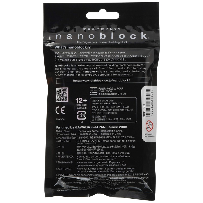 Nanoblock Child NBC_301