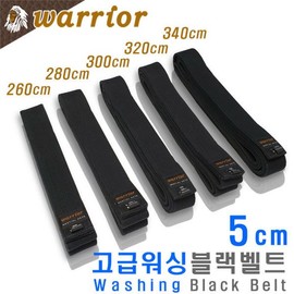 5cm Washed Black Belt / Premium Black Belt / Vintage Belt / Taekwondo, Hapkido, Judo, Special Forces Martial Arts, Jiu-Jitsu / 5 Length Options / 5cm 워싱 블랙벨트 / 고급 검정띠 / 빈티지벨트 / 태권도 합기도 유도 특공무술 주짓수 / 길이 5종