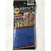 Men's Body Towel 120 cm (or) Refreshing Invigorating. Men's Long Nylon