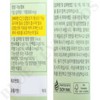 Dr.Lin Indian Gooseberry Vitamin C 500mg x 60 tablets x