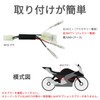 KONPON / Power Harness / Optional 4P Coupler / Compatible