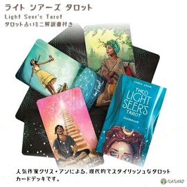 Light Sears Tarot Light Seer's Tarot, English Version, Includes Japanese Instruction Manual (English Language Not Guaranteed)