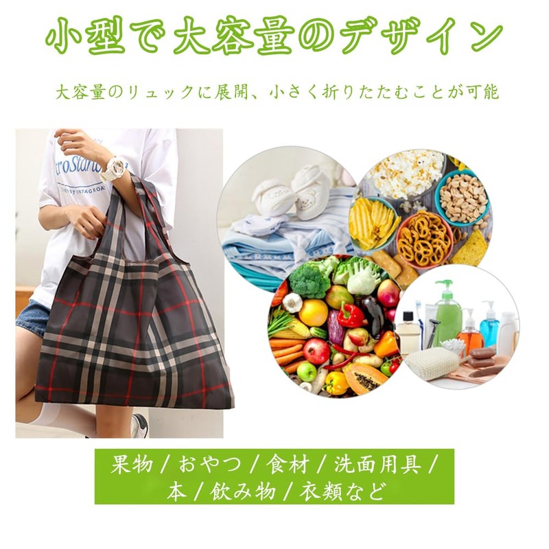 YAARUJEE Eco Bag, Large Capacity, Foldable, Shopping Bag, Set of