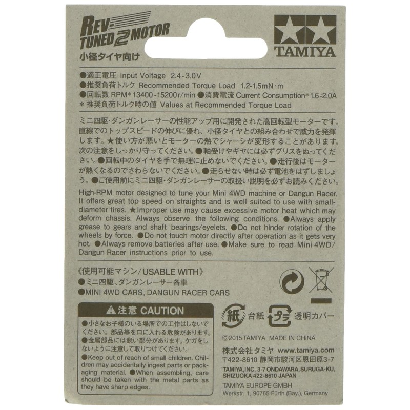 Tamiya 15485 Mini 4WD Upgrade Part No. 485 Revtune 2