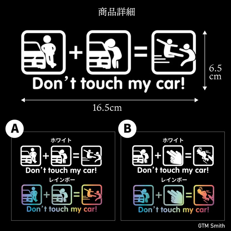 GTM Smith Car Sticker Funny Sticker Funny Car Decal Hide
