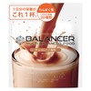 BALANCER バランサー 510g チョコレート風味 30杯分 20種類の栄養1日分が摂れる 栄養ドリンク 人工甘味料不使用 置き換えダイエット