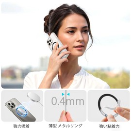 Juufly Magsafe Sticker, Thin Magsafe Ring, Strong Adsorption, Magsafe Seal, Magsafe Ring, Smartphone Magnetic Ring, Compatible with Magsafe, Metal Ring, Magsafe Magnetic Sticker, Compatible with