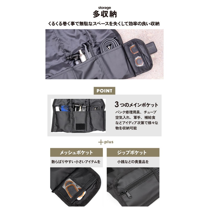 Gorix Saddle Bag, Road Bike, Waterproof, Bicycle Saddle Roll (GURURIN),