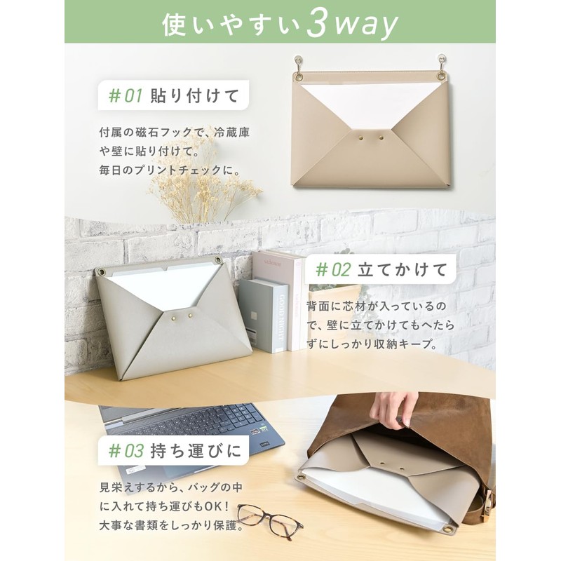 Caddrue Letter Pocket, Wall Mounted, Stylish, Magnet, A4, Faux Leather,