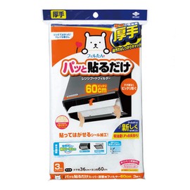 Toyo Aluminum Filter, Just Stick On, Thick, Super Deep, 23.6 inches (60 cm), Pack of 3