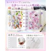 Gokei Seal Pad, Plastan, Transparent, M5 Size, Mini Binder (20