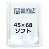Seiun Shoten Perfect Sleeves for Catan, 1.8 x 2.7 inches