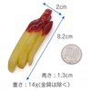 Coconut Accessories Food Sample Key Holder, 153 OK, yellow
