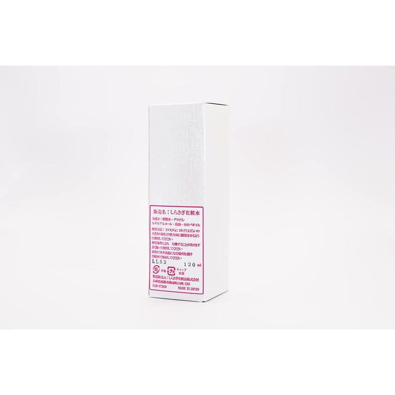 Shirasagi Lotion (Horse Oil, Jojoba Oil, Natural Ingredient, Moisturizing Lotion)