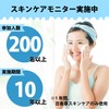 Acne Facial Wash Soap, Hyakka Grass Beauty Skin Soap, 2.8