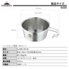 Camping Moon S-360-3P+B Camping Cup, Stainless Steel, Shell Cup, Deep,