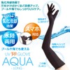 Alphax UV Gloves Aqua Long