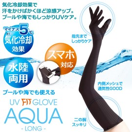 Alphax UV Gloves Aqua Long