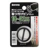 PAOCK IMSP-1932 SSPOWER Thin Mouth Impact Wrench Socket Mounting Tweezers