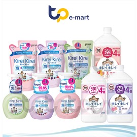 Kirei Kirei Anti-Bacterial Foaming Hand Soap 250ml / Refill 200ml / Refill 800ml
