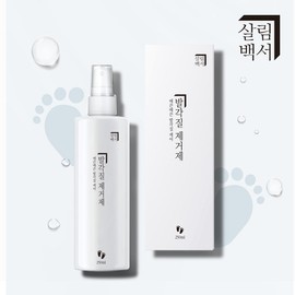 Salimbakseo Foot Callus Remover 250ml Foot Peeling Scrub Softener / 살림백서 발각질 제거제 250ml 풋 필링 스크럽 연화제