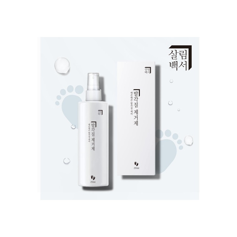 Salimbakseo Foot Callus Remover 250ml Foot Peeling Scrub Softener /